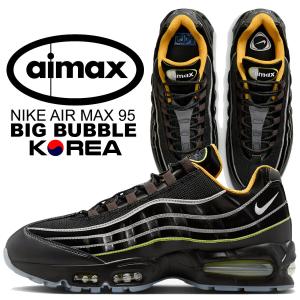 エア マックス 95 NIKE AIR MAX QS GREEDY black/multi-color-gunsmoke