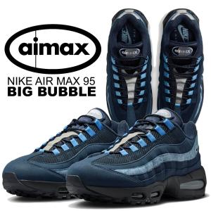 ナイキ エア マックス 95 ビッグバブル SE マルチカラー ブルー NIKE AIR MAX 95 BIG BUBBLE SE multi-color/obsidian-work blue iu2254-900