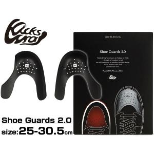 KicksWrap キックスラップ シューガード 2.0 KicksWrap Shoe Guards 2.0 kw-040 履きジワ防止 プロテクター 25cm〜30.5cm 対応 抗菌消臭機能