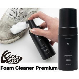 KicksWrap キックスラップ フォームクリ...の商品画像