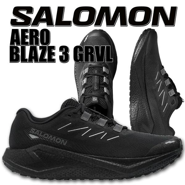 サロモン エアロブレイズ 3 グラベル ファントム ブラック SALOMON AERO BLAZE ...