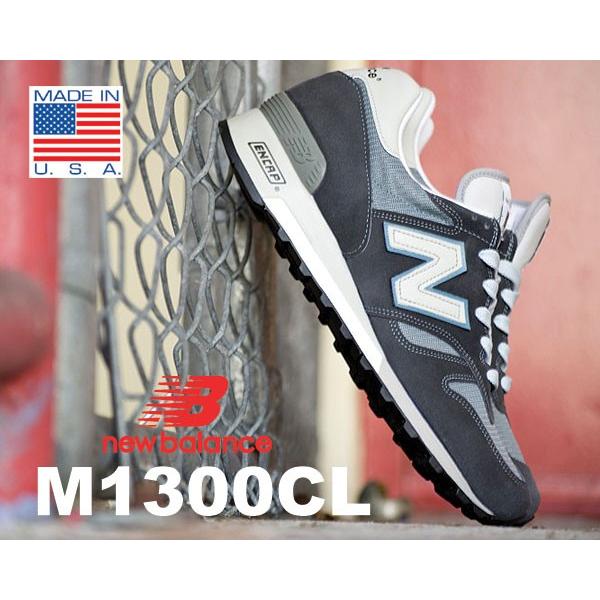 ニューバランス M1300CL 2E NEW BALANCE M1300CLS ワイズ 2E MAD...