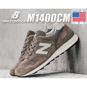 ニューバランス スニーカー 1400 NEW BALANCE M1400CM MUSHROOM "Desert Heat" MADE IN U.S.A.　スニーカー 1400 USA メンズ｜ltd-online