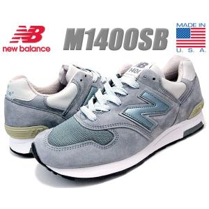 NEW BALANCE M1400SB MADE IN U.S.A. ニューバランス 1400 スティールブルー スニーカー 靴 メンズ レディース｜ltd-online