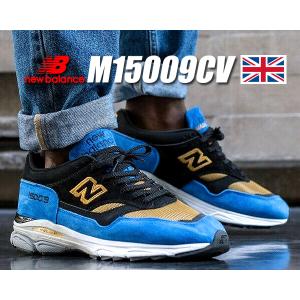 ニューバランス 1500.9 UK NEW BALANCE M15009CV Made in England Width D スニーカー 15009 イングランド ブルー ブラック ゴールド｜ltd-online