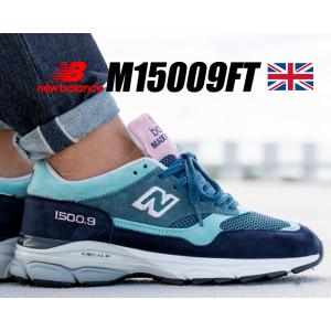 ニューバランス 1500.9 UK NEW BALANCE M15009FT Made in England Width D スニーカー 15009 イングランド ネイビー グリーン ピンク｜ltd-online