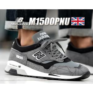 ニューバランス M1500 UK NEW BALANCE M1500PNU MADE IN ENGLAND width D スニーカー グレー ジオメトリック GEOMETRIC PACK｜ltd-online