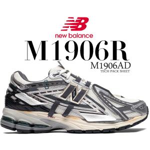 New Balance M1906AG グレー スニーカー New Balance M1906AG GRAY（ニューバランス M1906AG-グレー