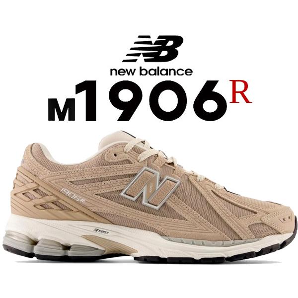 ニューバランス M1906R NEW BALANCE M1906RW width D BEIGE ス...