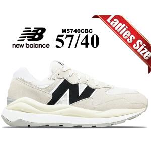 New Balance（ニューバランス） 574 ビスク ブラック ホワイト NEW