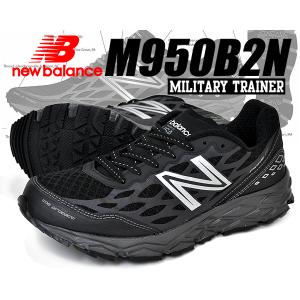 ニューバランス M950V2 ミリタリートレーナー NEW BALANCE M950B2N MILITARY TRAINER MADE IN U.S.A. width 2E デッドストック ビブラムソール ブラック｜ltd-online