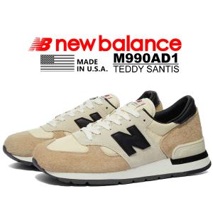 ニューバランス M990 V1 NEW BALANCE M990AD1 MADE IN U.S.A. Width D BROWN ブラウン ピッグスキンスエード Vibram ビブラムソール USA｜ltd-online