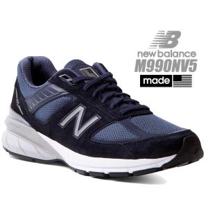 ニューバランス 990 V5 NEW BALANCE M990NV5 MADE IN U.S.A. メンズ スニーカー ネイビー M990 スウェード ワイズ D