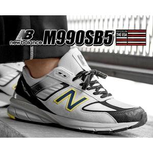 ニューバランス M990 V5 NEW BALANCE M990SB5 MADE IN U.S.A. Width:D スニーカー SILVER/BLACK AT801 ワイズ D｜ltd-online