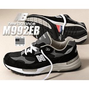 ニューバランス M992 NEW BALANCE M992EB MADE IN U.S.A. width:D BLACK WHITE スニーカー NB 992 ブラック スウェード メンズ ワイズ D｜ltd-online