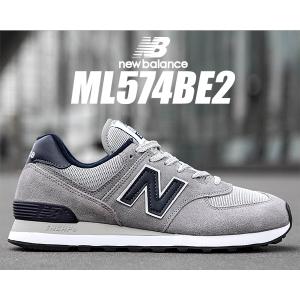 ニューバランス 574 New Balance Ml574be2 Width D Gray メンズ スニーカー グレー ネイビー 670 Ml574be2 Ltd Online 通販 Yahoo ショッピング