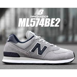 ニューバランス 574 NEW BALANCE ML574BE2 width D GRAY メンズ スニーカー グレー ネイビー 670