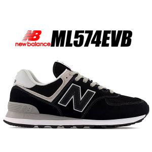 New Balance NEW BALANCE ニューバランス ML574EVB(D) ML574