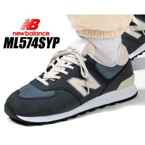 ニューバランス 574 NEW BALANCE ML574SYP NAVY width D ネイビー ENCAP ヌバック ナイロンメッシュ スニーカー｜ltd-online