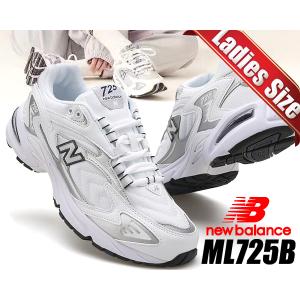 ニューバランス 725 NEW BALANCE ML725B width D WHITE レディース