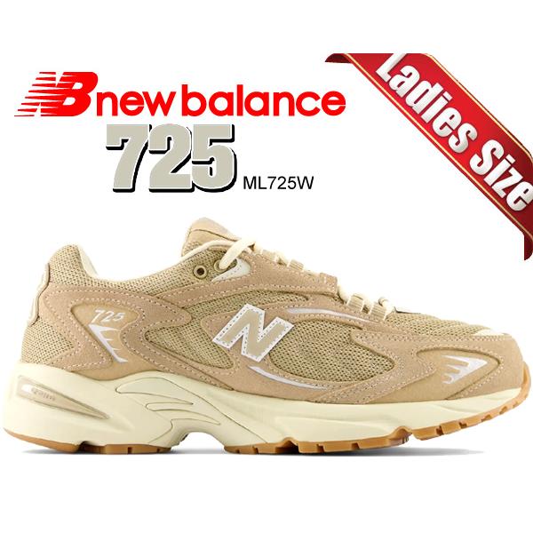 ニューバランス 725 NEW BALANCE ML725W BEIGE width D ベージュ ...