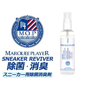 マーキープレイヤー スニーカー用除菌消臭剤 120ml MARQUEE PLAYER SNEAKER REVIVER No.06 除菌 匂い消し mqp-mp006 スニーカーリバイバー｜ltd-online