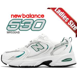 ニューバランス 530 NEW BALANCE MR530AB width D WHITE / GREEN レディース スニーカー ホワイト グリーン ABZORB Y2K オルチャン｜ltd-online