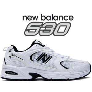 ニューバランス 530 NEW BALANCE MR530EWB WHITE/BLACK width D ホワイト ブラック スニーカー レディース ABZORB 軽量｜ltd-online