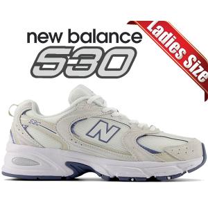 ニューバランス 530 NEW BALANCE MR530FBR width D white/blue レディース スニーカー ホワイト ブルー｜ltd-online