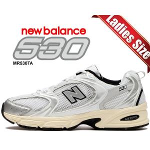 ニューバランス 530 NEW BALANCE MR530TA width D WHITE SILVER BLACK レディース シルバー スニーカー｜ltd-online