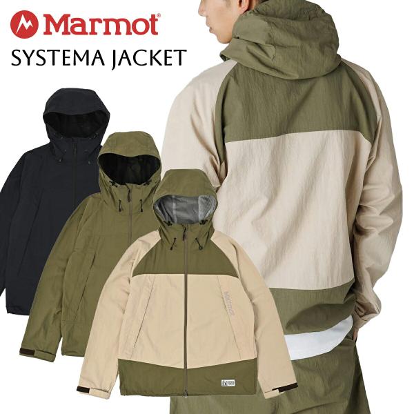 マーモット システマジャケット Marmot SYSTEMA JACKET mtss25mjk011