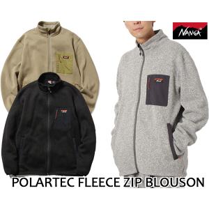 ナンガ ポーラテック フリース ジップ ブルゾン NANGA POLARTEC FLEECE ZIP BLOUSON nw2241-1d509 メンズ JKT アウトドア ブルゾン ミドルレイヤー｜ltd-online