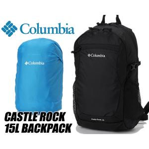 コロンビア キャッスルロック 15L バックパック Columbia CASTLE ROCK 15L BACKPACK BLACK pu8387-010 ブラック レインカバー 登山 リュック ハイキング