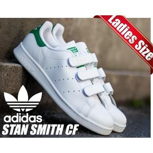 【希少】アディダス スタンスミス ベルクロ S75188 adidas アディダス スニーカー StanSmith GLD スタンスミス