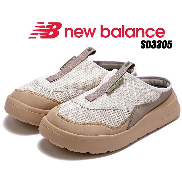 ニューバランス 3305 ミュール NEW BALANCE SD3305BE NBRJDF442A ...