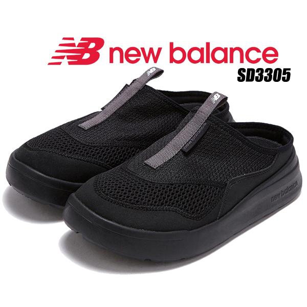 ニューバランス 3305 ミュール NEW BALANCE SD3305BK  BLACK NBRJ...