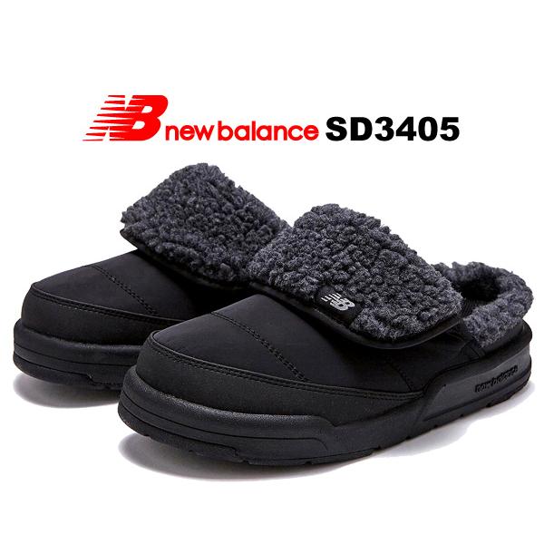 ニューバランス 3405 ボア ミュール NEW BALANCE SD3405BK BLACK NB...