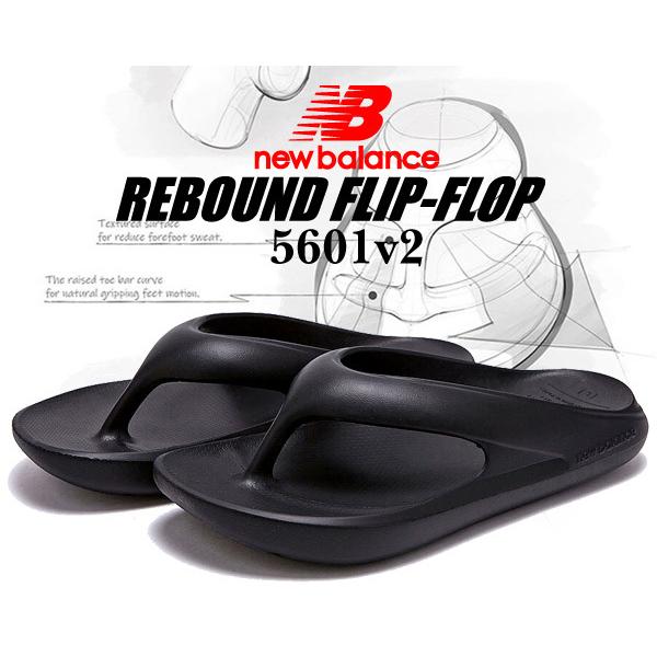 ニューバランス 5601V2 フリップフロップ サンダル NEW BALANCE REBOUND F...