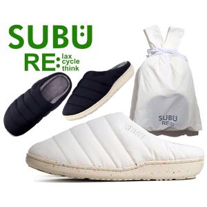 スブ リサイクル ウインターサンダル SUBU Re: Collection WINTER SANDALS スリッパ 冬 サンダル リサイクル素材 サステナブル サンダル ミュール｜ltd-online