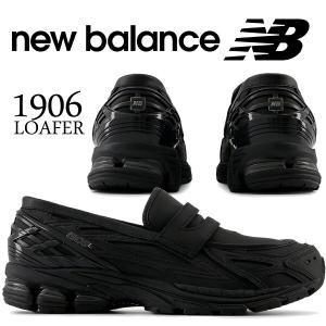 New Balance（ニューバランス） ローファー スニーカー U1906LNT