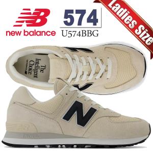 574シリーズ ニューバランス 574 NEW BALANCE ML574SNA width D WHITE