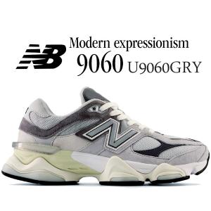 ニューバランス U9060 NEW BALANCE U9060GRY width D GREY グレー 90/60 ユニセックス スニーカー GRAY｜ltd-online