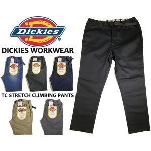 Dickies（ディッキーズ） Dickies TC STRETCH CLIMBING PANTS wd5858