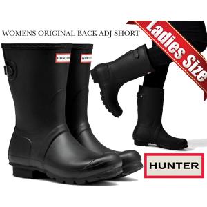 HUNTER（ハンター） ウィメンズ オリジナル リファインド ショート