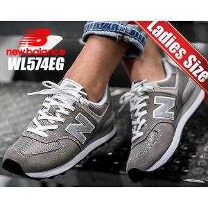 New Balance U574BBG 23cm ベージュ ブラック スニーカー New Balance