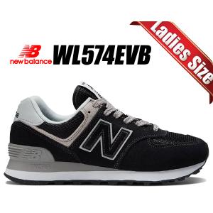 New Balance（ニューバランス） 530 NEW BALANCE MR530SG width D