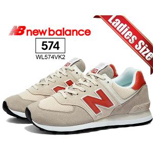 New Balance（ニューバランス） 574 ビスク ブラック ホワイト NEW