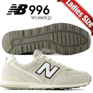 ニューバランス 996 ライトベージュ NEW ...の商品画像