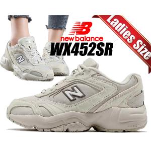 ニューバランス ウィメンズ 452 NEW BALANCE WX452SR  IVORY レディース スニーカー アイボリー ベージュ｜ltd-online