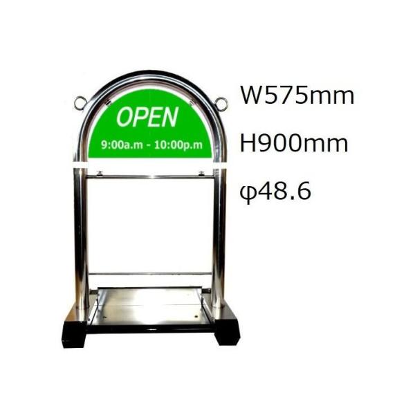 アーチ型 車止め ステンレス ポール  バリカー チェーン おしゃれ 置くだけ 寸法W575mm H...